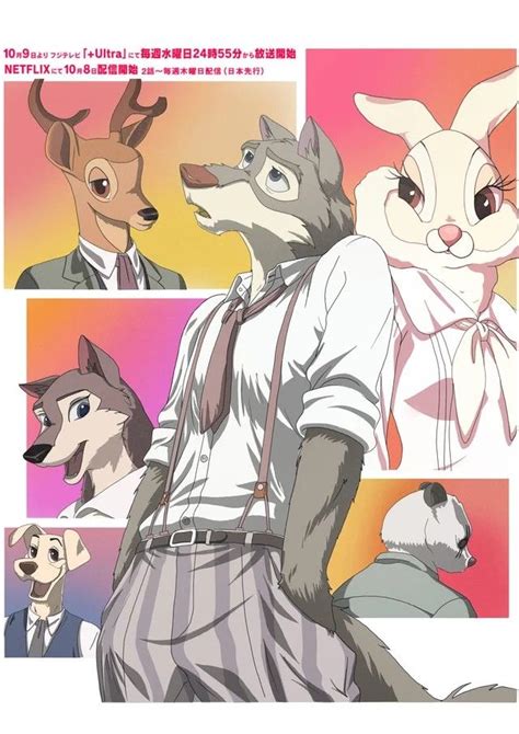 beastars xxx